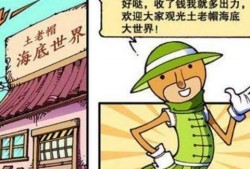 大狗最新爆料图片大全视频