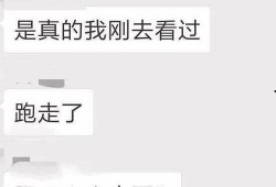 金华爆料事件最新消息,真相逐步浮出水面