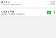 新闻爆料声音怎么关闭啊,实用操作指南