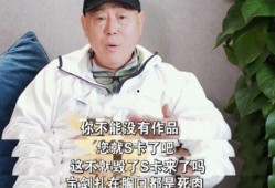 李诚儒爆料导演视频播放