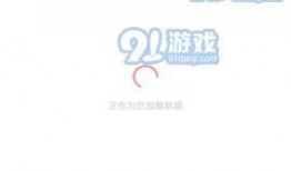 免费吃瓜下载软件,一键下载，畅享海量娱乐内容